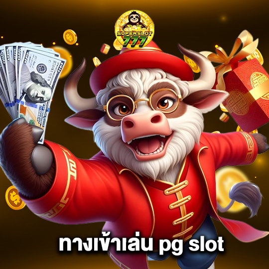 superslot777 ทางเข้าเล่น pg slot